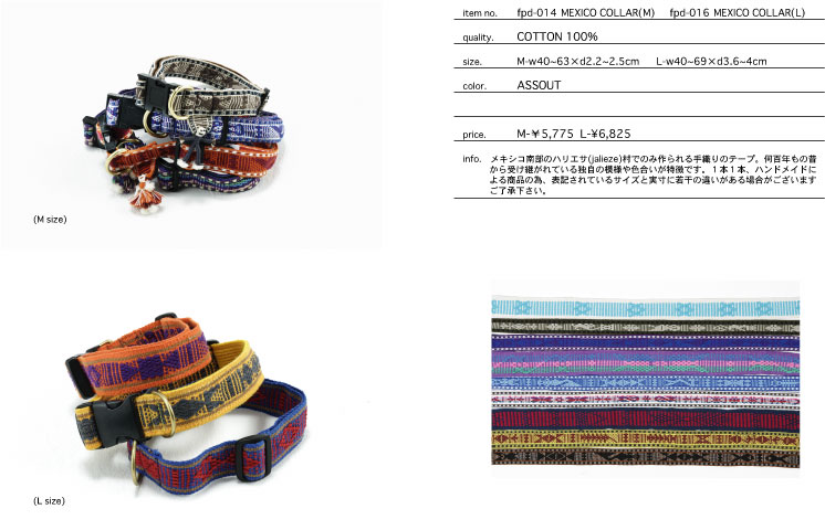 MEXICO COLLAR & LEAD-MEDIU